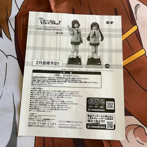 K-On! Authentic Movie Tapestry Extra Large 190cm