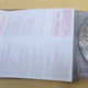 Japanese group globe <First Reproducts>