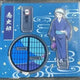 Demon Slayer Yushiro Traditional Kimono Acrylic Figure Goods