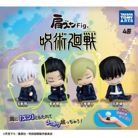 Jujutsu Kaisen shoulder bump gacha Gojo Nanami bundle