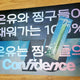 Selling ONEW THE LIVE Percent light stick and slogan.