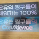 Selling ONEW THE LIVE Percent light stick and slogan.
