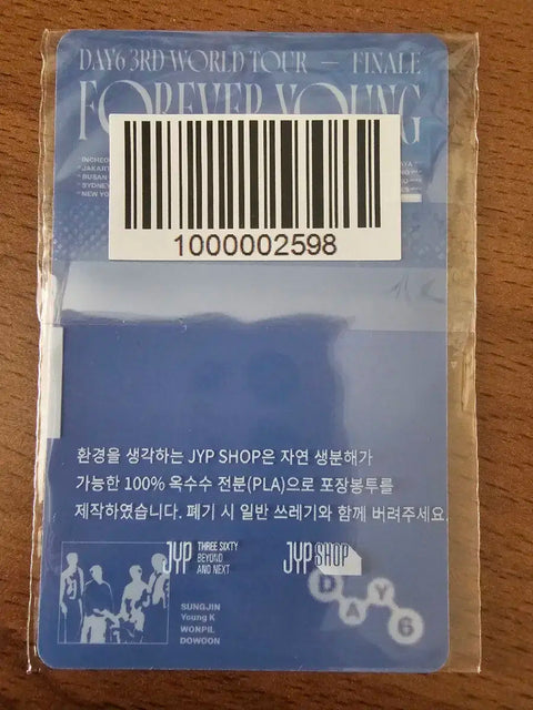 DAY6 Finale Encore Online 40,000 won Sungjin photocard