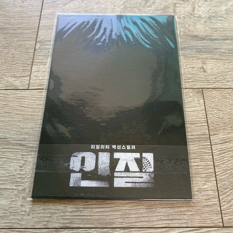 Hostage Limited Edition Photocard Set CGV