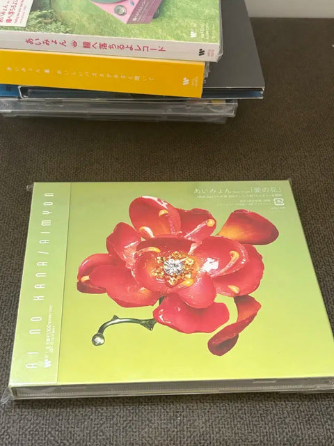 Aimyon Ai no Hana CD Unopened