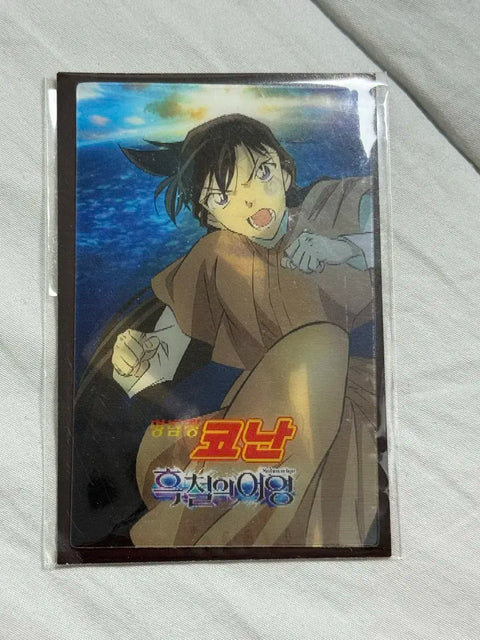 Detective Conan: Black Iron Submarine Ran lenticular special edition photo card transfer