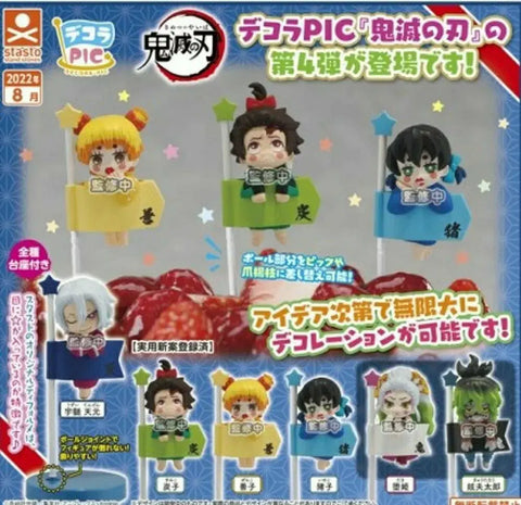 Demon Slayer: Kimetsu no Yaiba DecorraPIC Figure Part 4 Entertainment District Arc Gacha