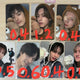 EtoMe 82 Major Poca Benefit Unreleased Photo Transfer Hello Live Beatroad Park Seokjun Sungbin