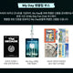 DAY6 Goyang Concert Fanclub Gift Full Set Transfer