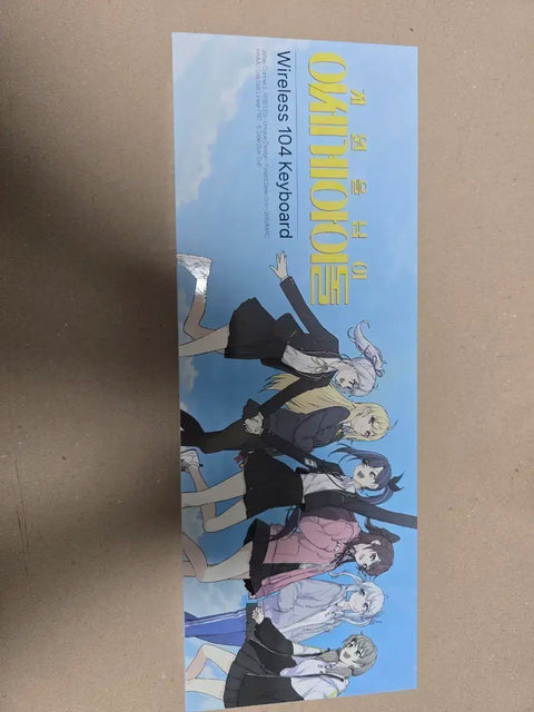 Cha Se-dol Other World Idol Keyboard