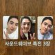 Doh Kyung Soo Fan Concert Bloom Behind Photo Book + Soundwave Special Photocards 3ea