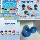 Blue Lock Megurushi Star Together Nemurasetai Gacha Figure Itoshi Rin Bundle