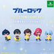Blue Lock Megurushi Star Together Nemurasetai Gacha Figure Itoshi Rin Bundle