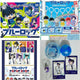 Blue Lock Mejirushi Konnichiwa Gacha Marine Look Photocard Pasha Figure Mikage Reo Set