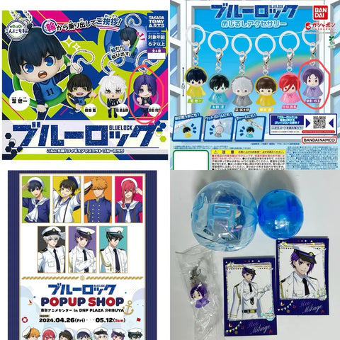 Blue Lock Mejirushi Konnichiwa Gacha Marine Look Photocard Pasha Figure Mikage Reo Set