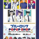 Blue Lock Mejirushi Konnichiwa Gacha Marine Look Photocard Pasha Figure Mikage Reo Set