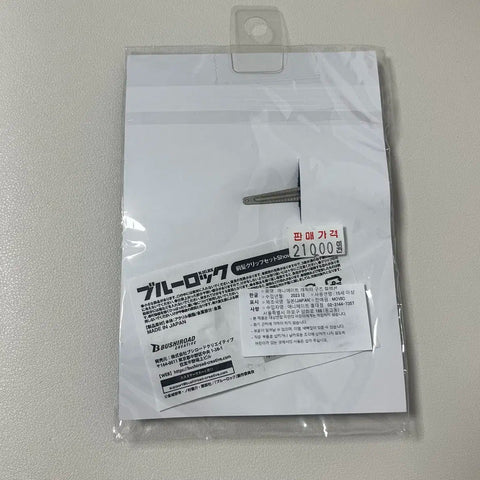 Blue Lock Nagi hairpin
