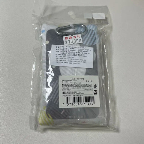 Blue Lock Nagi Pouch
