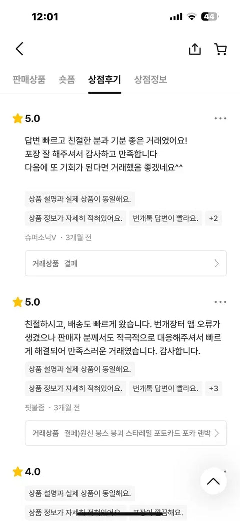 Honkai Star Rail Official Goods Kafka Dan Heng Ticket Photocard Start Countdown