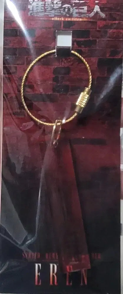 Attack on Titan Eren Famous Lines Acrylic Keychain