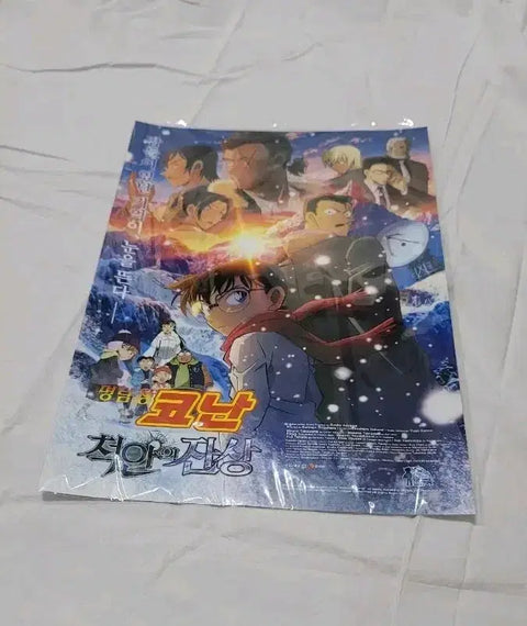 Detective Conan Movie Poster