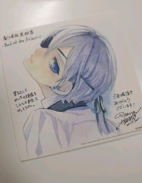 Black Butler Ciel Phantomhive Book of Atlantic Movie Theater Exclusive Shikishi