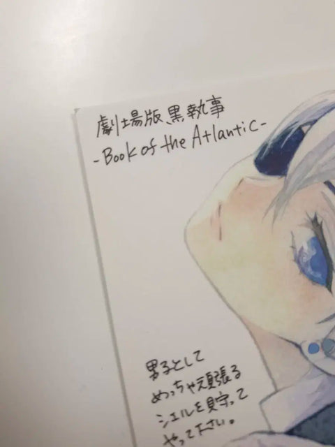Black Butler Ciel Phantomhive Book of Atlantic Movie Theater Exclusive Shikishi