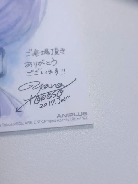 Black Butler Ciel Phantomhive Book of Atlantic Movie Theater Exclusive Shikishi