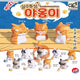 Clumsy Cat Gacha Figure Unopened Transfer Sale