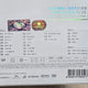 Infinite Japan Concert Arena Tour Second Invasion DVD