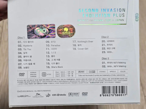 Infinite Japan Concert Arena Tour Second Invasion DVD