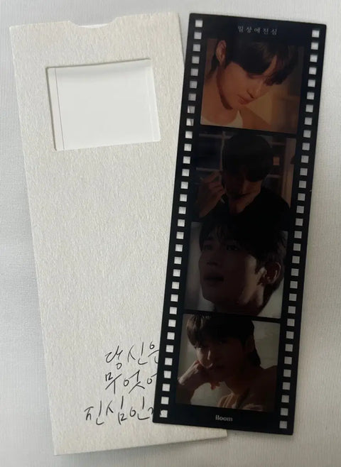 Byeon Woo-seok actor Ediya photocard