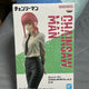 Banpresto Chainsaw Man Makima Figure
