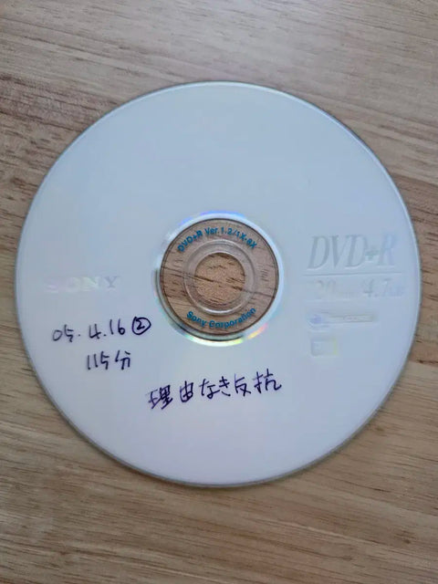 Arashi Ninomiya Kazunari Blue Flame movie pamphlet