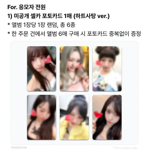 IVE Secret Makestar Unreleased Photo Card Set