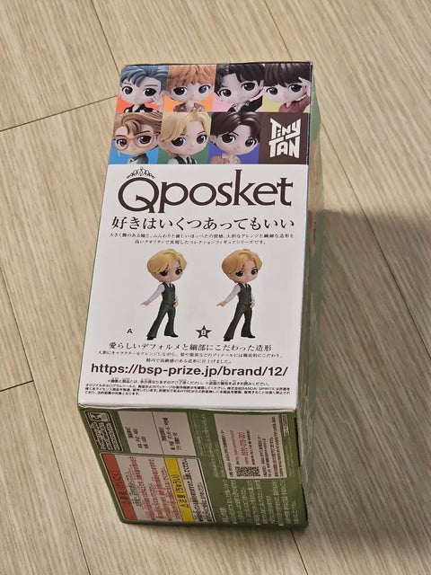 BTS Bangtan Boys Q Posket V Figure