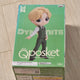 BTS Bangtan Boys Q Posket V Figure