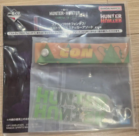 Hunter x Hunter Ichiban Kuji I Prize