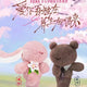 iQiyi drama "Ai Ni" Xu Qinye bear doll