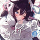 Uma Musume Illustration Book Uma Date