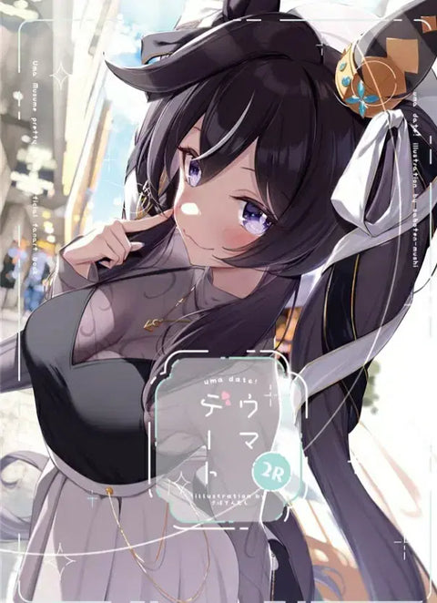 Uma Musume Illustration Book Uma Date