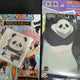 Jujutsu Kaisen Acrylic Card Panda Bundle