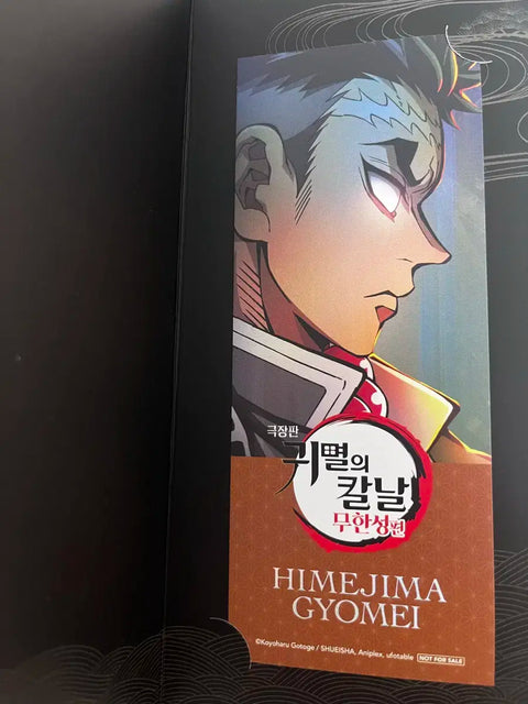 Demon Slayer Kyomei Special/Bonus