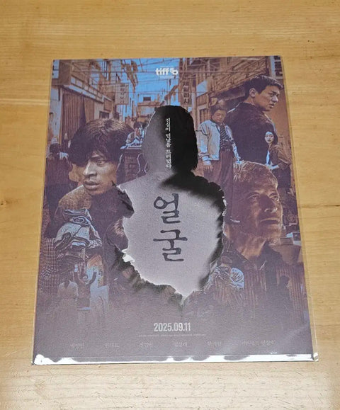 Face Main Poster
