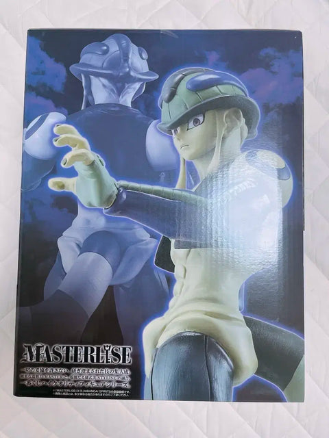 Hunter x Hunter Ichiban Kuji First Lottery A Prize Meruem Figure