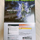 Hunter x Hunter Ichiban Kuji First Lottery A Prize Meruem Figure