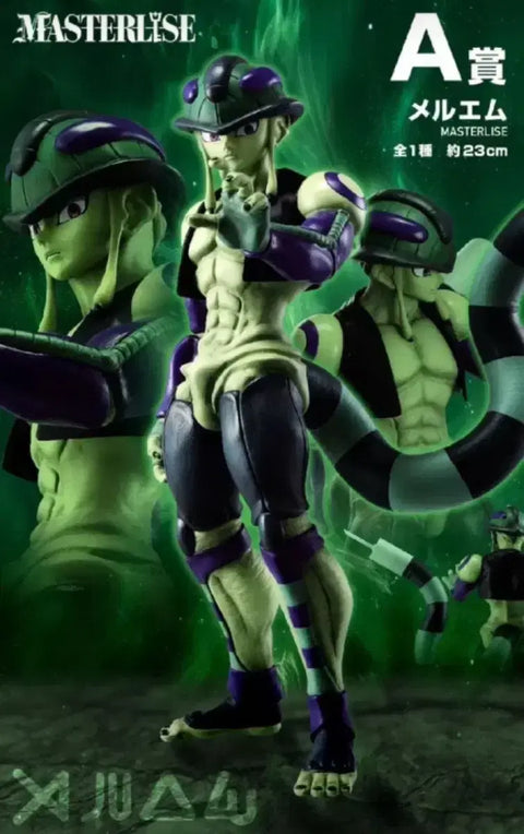 Hunter x Hunter Ichiban Kuji First Lottery A Prize Meruem Figure