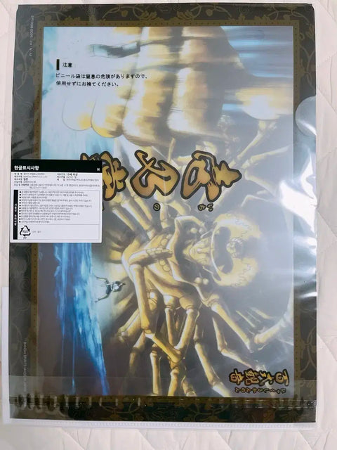 Hunter x Hunter Ichiban Kuji Lottery Lower Prize H Prize