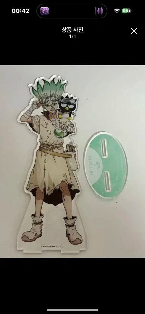 Dr. Stone Senku Sanrio Big Mega Acrylic for sale