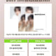 Banila Co. Jeonghan Postcard Set